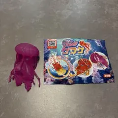カラーチェンジクラゲ フィギュアのサムネイル