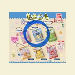 たまごっち　ブリスターパッケージコレクション