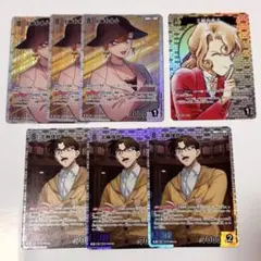 名探偵コナン コナンカード TCG 哀色の宿命 SR CP R 工藤有希子 優作