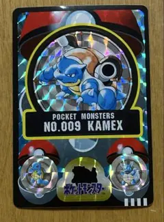 シールダス ポケモン カメックス 進化No.3 ホロカード - メルカリ