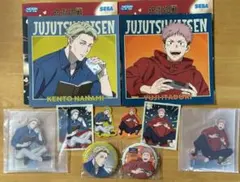 呪術廻戦 セガラッキーくじfunfunfun 七海建人 虎杖悠仁 セット