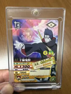 NARUTO データカードダス 干柿鬼鮫