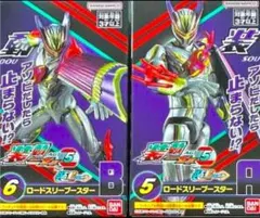 装動 ゼッツAGT5 ロードスリーブースター 仮面ライダーのサムネイル