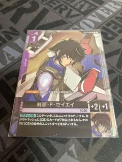 旧FFTCG セフィロス 13-212S ノンプレミアム 2014_1st - メルカリ