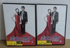 2026年最新】美女と男子の人気アイテム - メルカリ