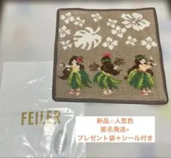 2025年最新】フェイラー マナマナの人気アイテム - メルカリ