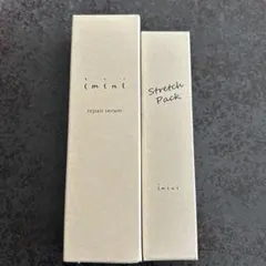 イミニ　リペアセラム　オールインワン乳液　50ml 【おまけつき】