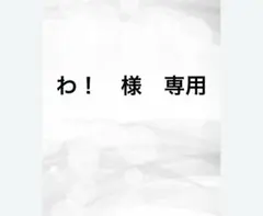 敷きカバーシングル