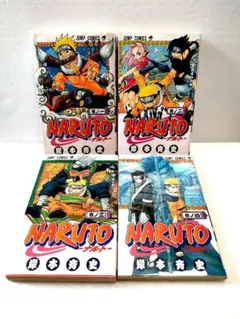 【全巻初版】NARUTO 1巻　〜4巻　4冊セット