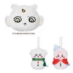 絆*様 エニマイくじ　ちいかわ　D賞E賞　あのこ他セット