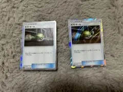 ネストボールTR