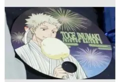 呪術廻戦　呪術廻戦0　アニメイト特典うちわ