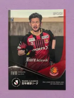 最新版】Jリーグ 福島ユナイテッドFC KAZU 三浦知良 - メルカリ