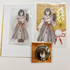 鬼滅の刃 巳年 アクスタ 缶バッジ ポスカ 伊黒小芭内 3点セット