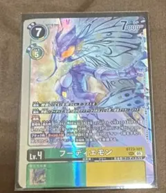 フーディエモン　デジモンカードゲーム　デジカ　⚠️状態込み⚠️