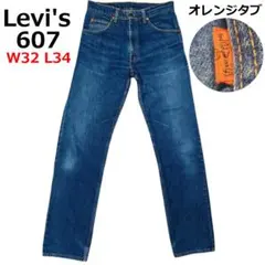 【美品】Levi's 607 デニムパンツ オレンジタブ W32 L34