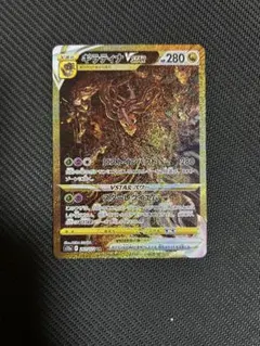 ギラティナvstar ur PSA7 PSA 7 ギラティナ vstar ur