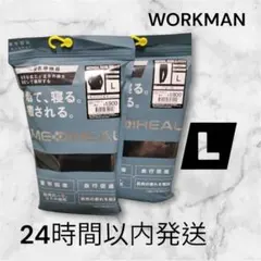 メディヒール ROOMウェア 黒Lサイズ ワークマン