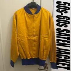 50s60sビンテージ古着アメリカ/サテンジャケット/タロンジップバスケブルゾン