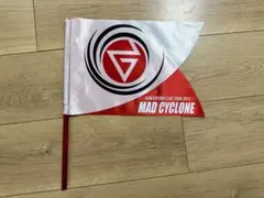 GENERATIONS LIVETOUR2017 MADCYCLONE フラッグ