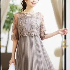 【期間限定販売】お呼ばれドレス