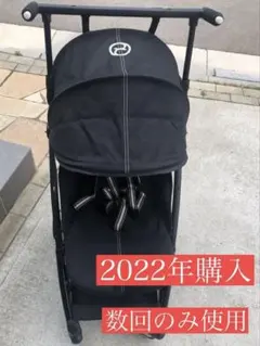 2026年最新】サイベックス リベル 2022の人気アイテム - メルカリ