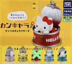 サンリオ　カンキャラ