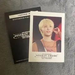 SEVENTEEN スングァン RIGHTHERE 入場者特典第1弾ポストカード