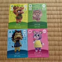あつ森アミーボカード4枚