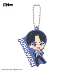 ENHYPEN ガチャ ラバーキーホルダー【ジョンウォン】