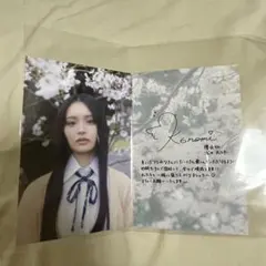 中川智尋 櫻坂46 四期お披露目 ファンクラブ限定 ポストカード サイン