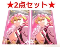 鬼滅の刃 無限城 描き下ろしイラスト ランダムフォトカード 蜜璃 2点セット