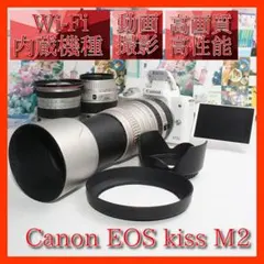 ❤️予備バッテリー付き❤️Canon EOS kiss M2 近遠対応レンズ❤️ ❤️予備バッテリー付き❤️Canon EOS kiss M2 近遠対応レンズ