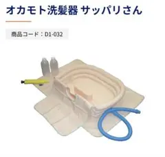 Item thumbnail for item 30a60ff5-b47f-4234-a9b4-d2f7d7608ac8