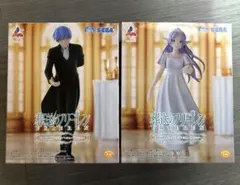 葬送のフリーレン　フィギュア　２体セット✨