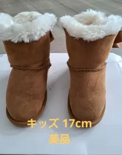 17cm スエードブーツ 美品