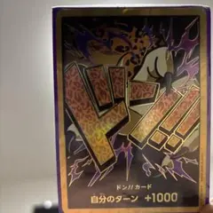 PSA10ロブ・ルッチ　ストレージボックスセット　金枠 ワンピースカード ONE PIECEカードゲーム ロブ・ルッチ 【SR】 OP05-093