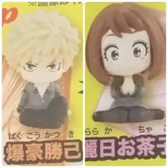 ヒロアカ　りらこっと　爆豪勝己　麗日お茶子　内袋未開封