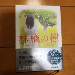 Item thumbnail for item 81939fb2-fd52-4719-8c14-5bdbd9860926