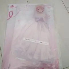 中野一花 一番くじ 五等分の花嫁 F賞 ウェディングイラスト