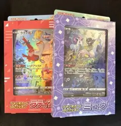 ポケモンカード ジャンボカードコレクション ミュウ ラティアス2種セットのサムネイル