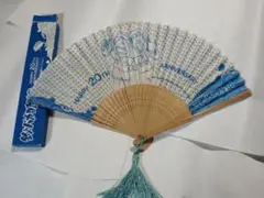 釣りバカ日誌 20周年記念 扇子