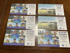 2025年最新】pgm 優待券の人気アイテム - メルカリ