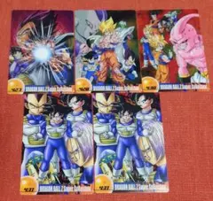 ドラゴンボール ウエハースカード 森永 未開封 5枚【激レア】