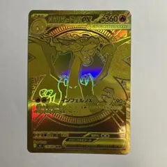 ポケモンカードゲーム