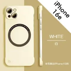 iPhone16e専用 / ホワイト / スマホケース / 薄型 /その他各色有