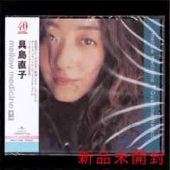 2025年最新】具島直子 miss. gの人気アイテム - メルカリ