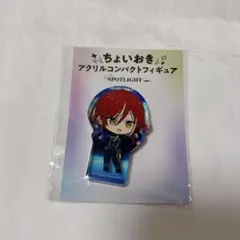 あんスタ ちょいおきアクリルコンパクトフィギュア 逆先夏目
