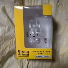 Item thumbnail for item 6dd2ca6d-22a5-4b77-ad9d-dedfc96ac2cc