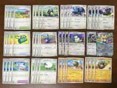 ホップ デッキパーツ